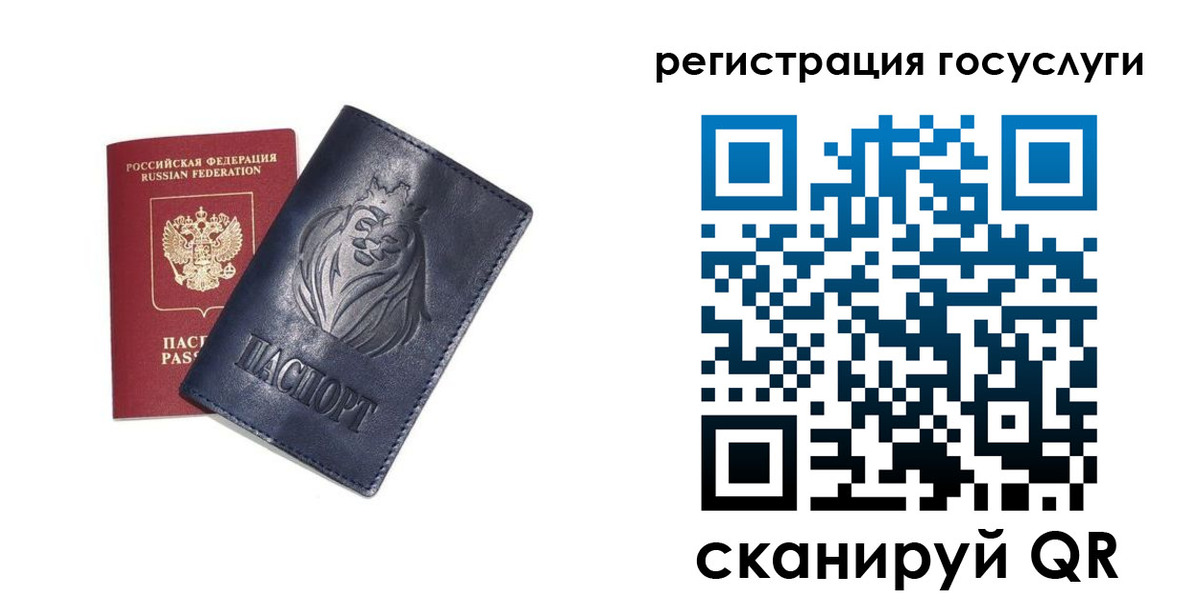 временная прописка в Новороссийске